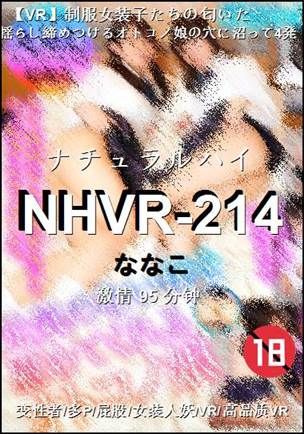 NHVR-214torrent