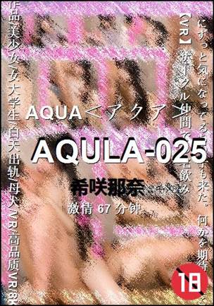 AQULA-025torrent