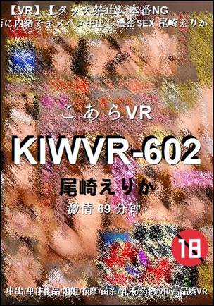KIWVR-602torrent