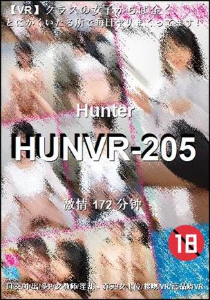 HUNVR-205torrent