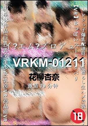 VRKM-01211torrent