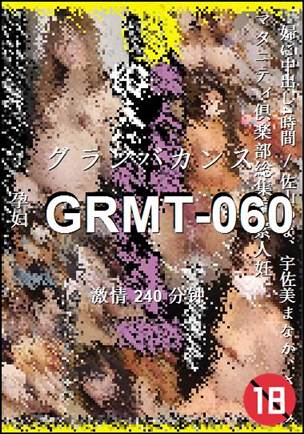 GRMT-060torrent