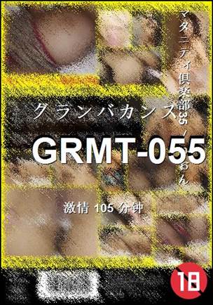 GRMT-055torrent