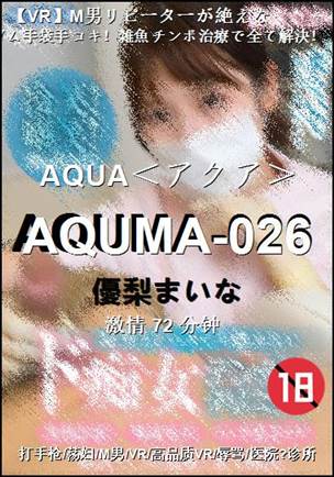 AQUMA-026torrent