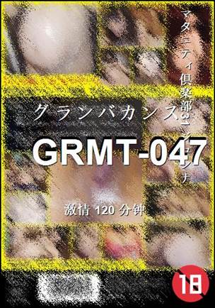 GRMT-047torrent