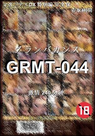 GRMT-044torrent