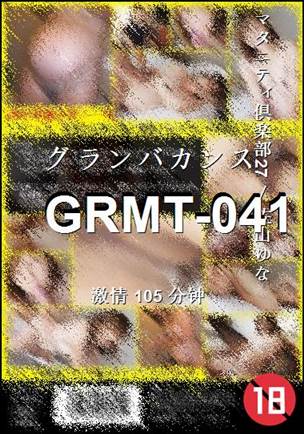 GRMT-041torrent