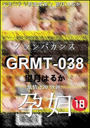 GRMT-038torrent
