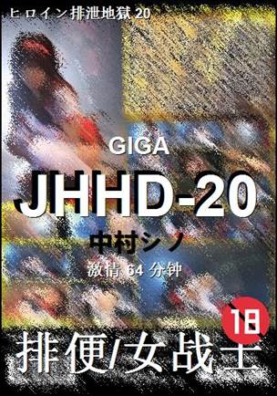 JHHD-20torrent