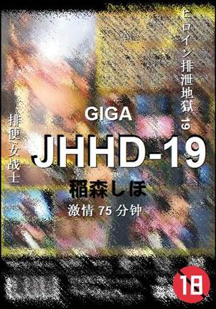 JHHD-19torrent