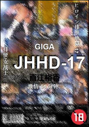 JHHD-17torrent