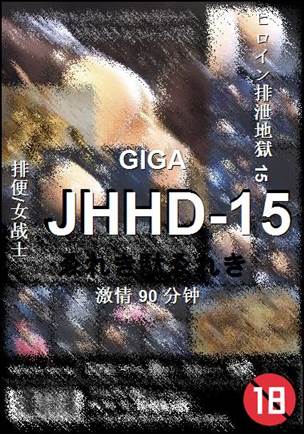 JHHD-15torrent