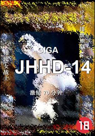 JHHD-14torrent