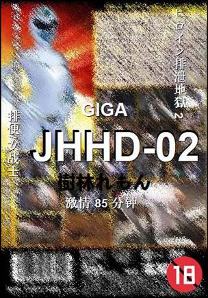 JHHD-02torrent