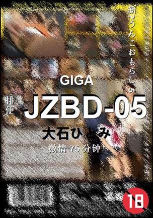 JZBD-05torrent