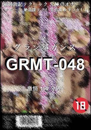 GRMT-048torrent