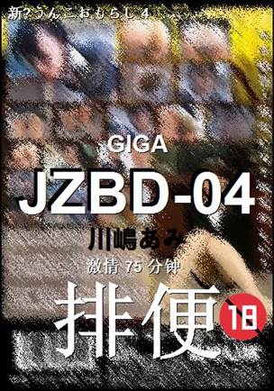 JZBD-04torrent