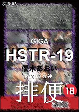 HSTR-19torrent