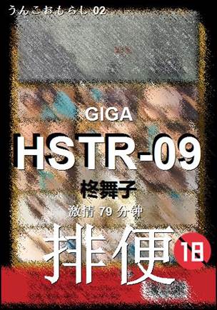 HSTR-09torrent
