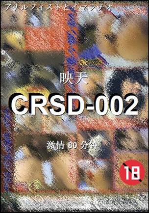 CRSD-002torrent