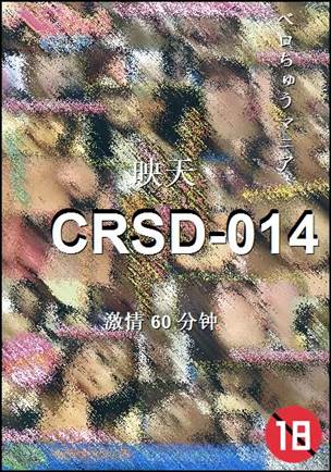 CRSD-014torrent