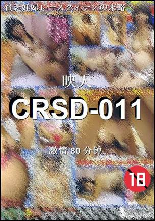 CRSD-011torrent