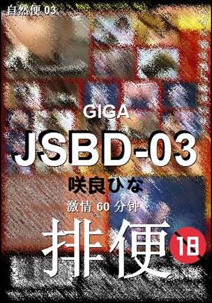 JSBD-03torrent