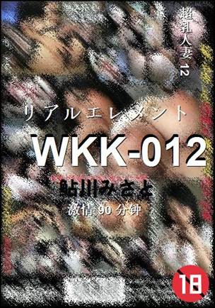 WKK-012torrent