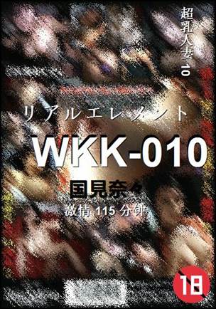 WKK-010torrent