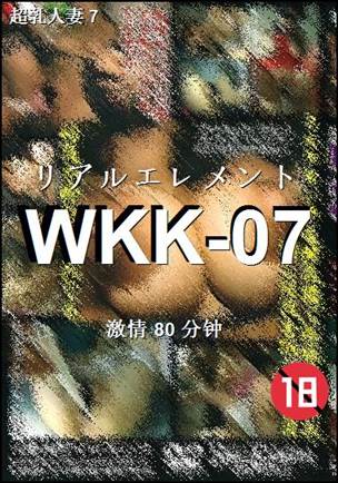 WKK-07torrent