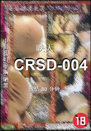 CRSD-004torrent