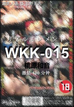 WKK-015torrent