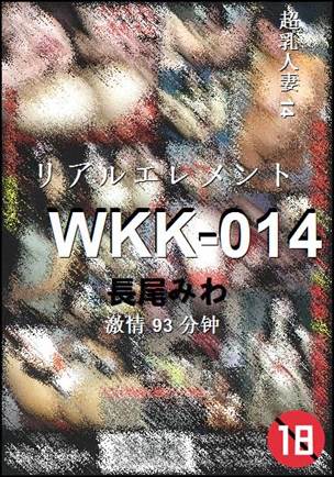 WKK-014torrent