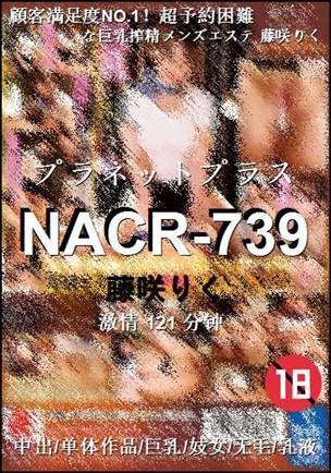 NACR-739torrent