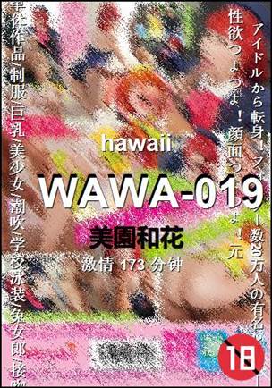 WAWA-019torrent