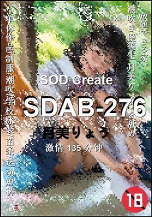 SDAB-276torrent