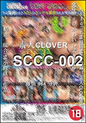 SCCC-002torrent