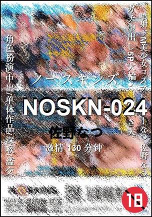 NOSKN-024torrent