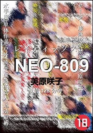 NEO-809torrent