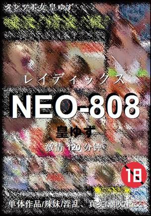 NEO-808torrent