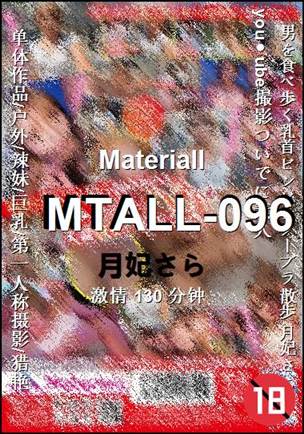 MTALL-096torrent