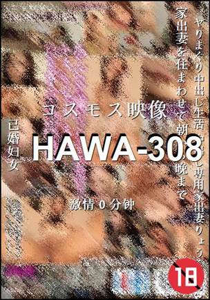 HAWA-308torrent