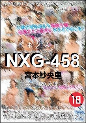 NXG-458torrent