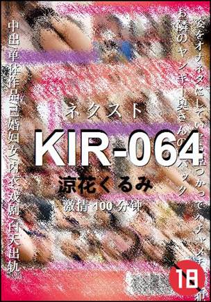 KIR-064torrent