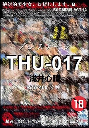 THU-017torrent