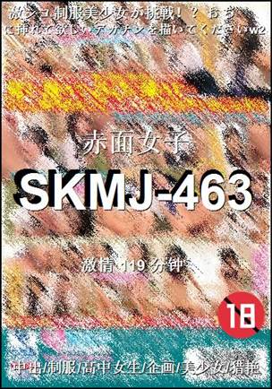SKMJ-463torrent