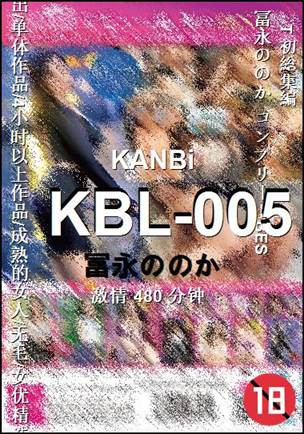 KBL-005torrent