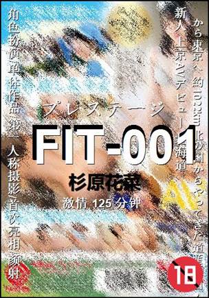 FIT-001torrent