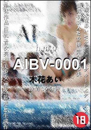 AIBV-0001torrent