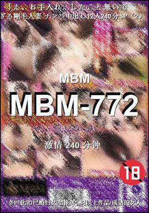 MBM-772torrent